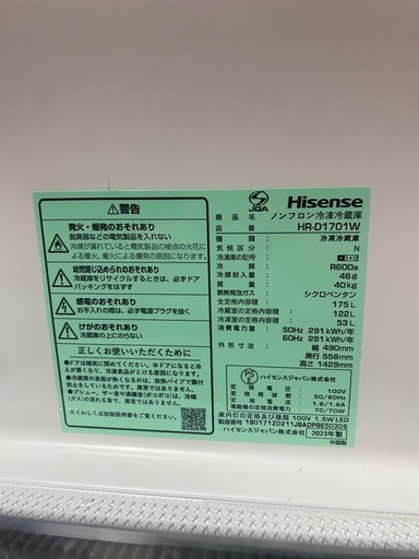 冷蔵庫