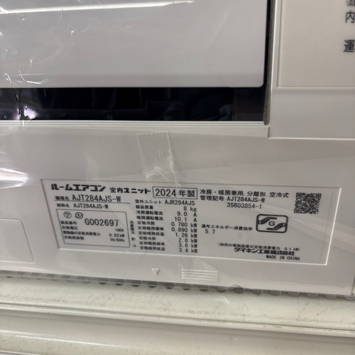 【ジャングル深井店】エアコン ダイキン AJT284AJS 2024 生活家電 空調家電 堺市 深井【FU540】
