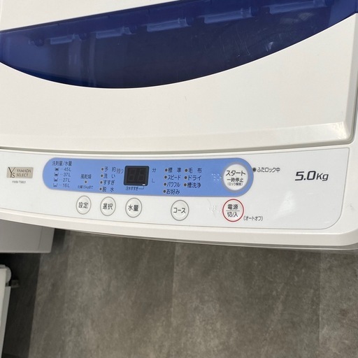 ヤマダセレクト洗濯機 5.0kg 2020年製 YWM-T50G1 札幌市白石区 E242