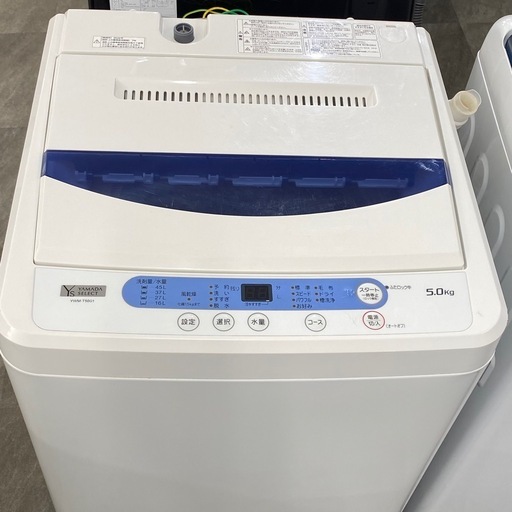 ヤマダセレクト洗濯機 5.0kg 2020年製 YWM-T50G1 札幌市白石区 E242