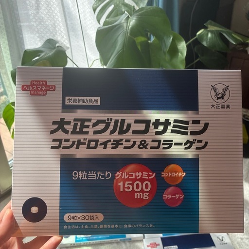 ?大正グルコサミン?大正製薬