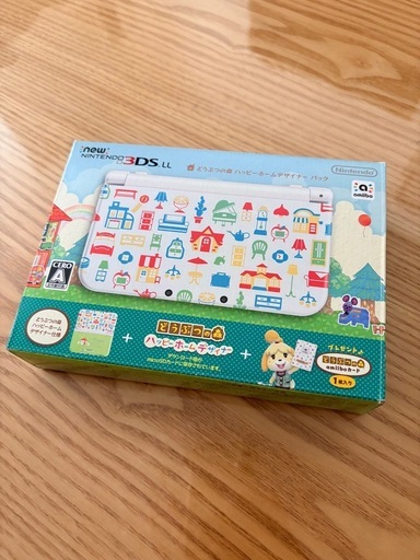 Newニンテンドー3DSLL 
どうぶつの森ハッピーホームデザイナーパック