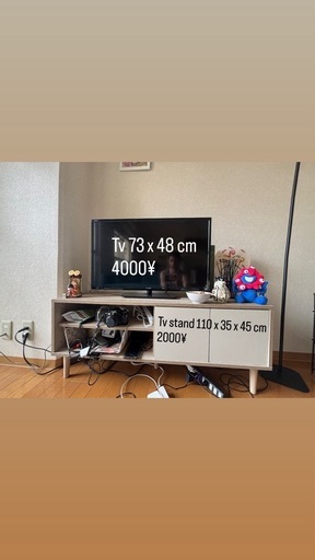 テレビ台➕テレビ