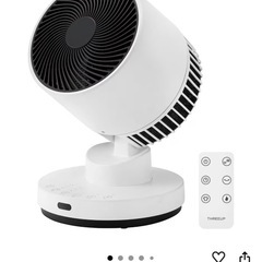 値下げしました。中古のサーキュレーターの画像