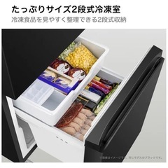 ハイセンス 冷蔵庫 ホワイト HR-D140kW 2025年製 右開き 135Lの画像