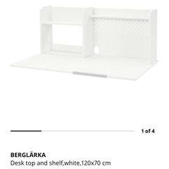 Ikea学習机の画像