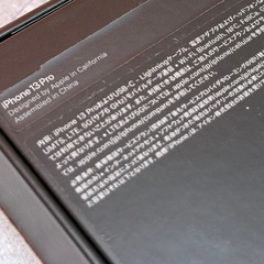 iPhone13pro 箱のみ　付属品付きの画像