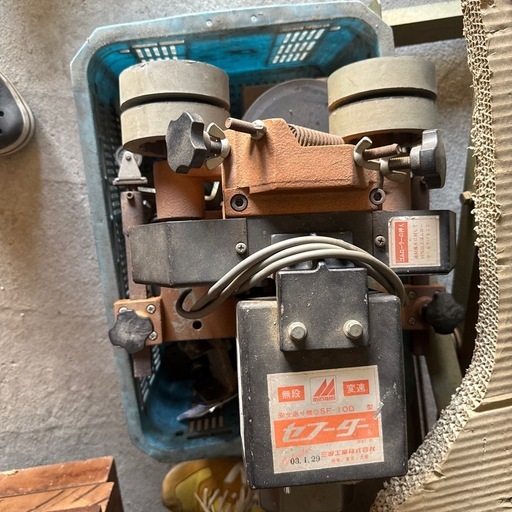 セフダー（安全送機）