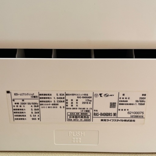 69e3034958285eaeb761fac9