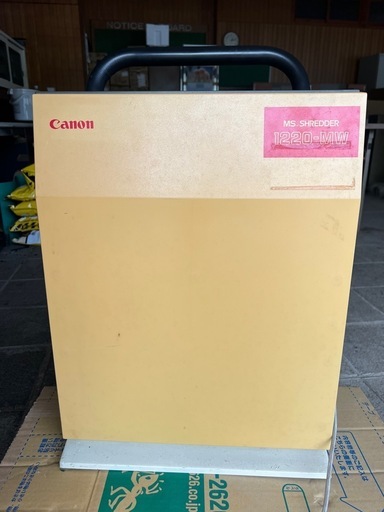 【動作確認済】業務用Canon MS シュレッター