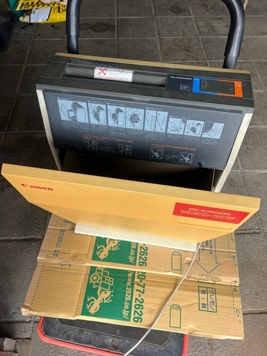 【動作確認済】業務用Canon MS シュレッター