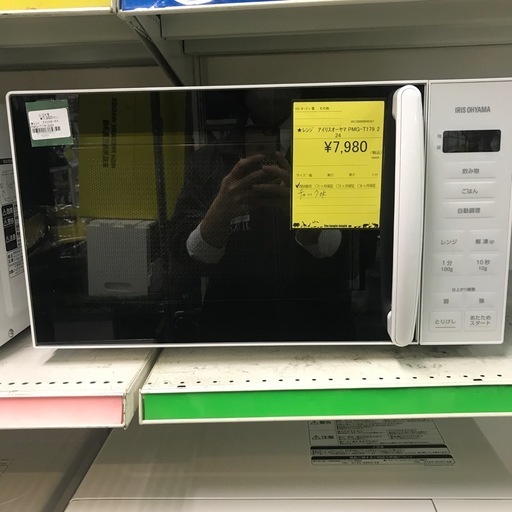ジャングルジャングル貝塚店　アイリスオーヤマ　電子レンジ　ターンテーブル　ヘルツフリー　50／60Hz 3段階出力　横開き　白　ホワイト　パネル操作　家電　中古　貝塚市　二色浜