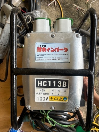 EXENエクセン高周波インバーターHC113B