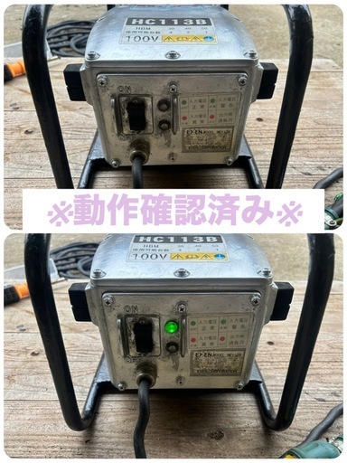 EXENエクセン高周波インバーターHC113B