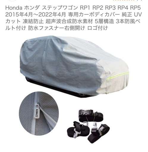 車用品