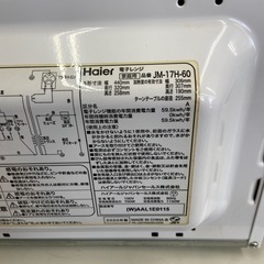 Haier電子レンジ【リサイクルフカツ岡崎倉庫店】260418YK-1の画像