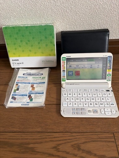 CASIO EX-word XD-Y4800WE 電子辞書 高校生モデル ホワイト