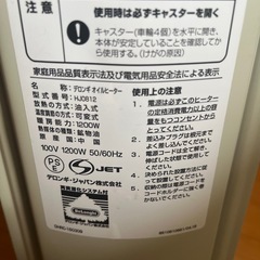 デロンギオイルヒーター HJ0812の画像