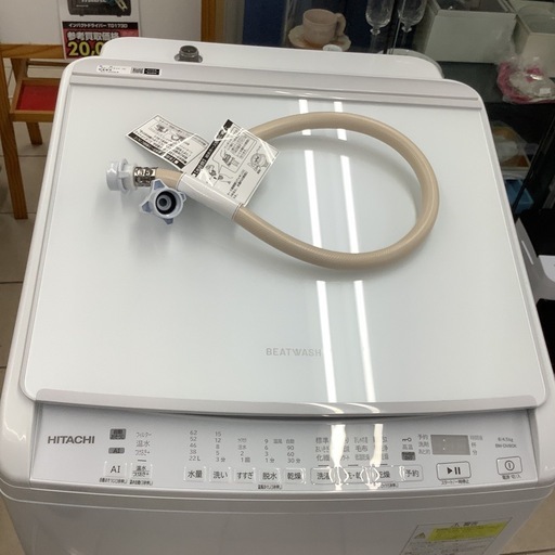 HITACHI   日立　洗濯乾燥機  BW-DV80K   2024年製  8㎏