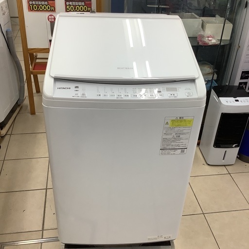 HITACHI   日立　洗濯乾燥機  BW-DV80K   2024年製  8㎏