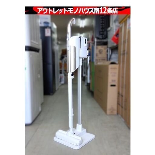 東芝 紙パック式クリーナー トルネオ VC-JPS1 2025年製 コードレス 掃除機 生活家電 札幌市 中央区 南12条
