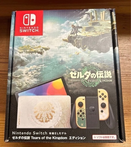 動作確認済 未使用品 Switch 有機ELモデル ゼルダの伝説 ティアーズオブザキングダムエディション