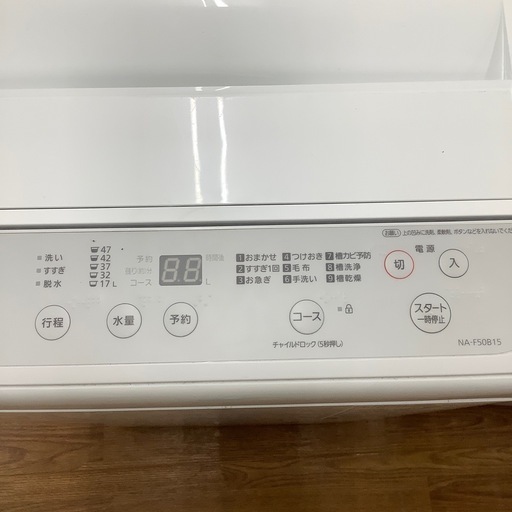 Panasonic  パナソニック 全自動洗濯機 NA-F50B15 2022年製【トレファク 川越店】