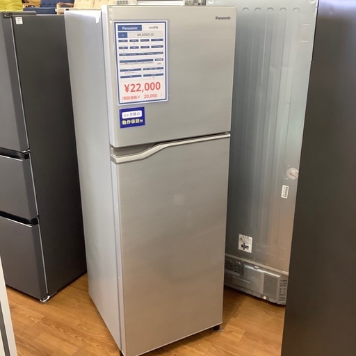 Panasonic パナソニック 2ドア冷蔵庫 NR-B250T-SS 2019年製【トレファク 川越店】