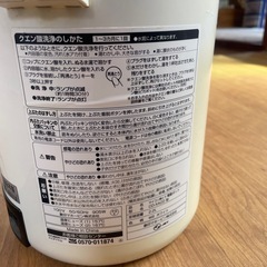 ZOJIRUSHI電気ポット CD-XA2 2.2Lの画像