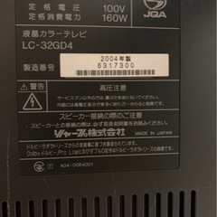 SHARP 2004年製　32インチの画像