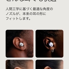 beats studio buds ブルートゥースイヤホンの画像