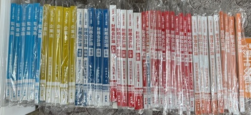 CPA会計学院 公認会計士試一次試験対策テキスト・問題集セット