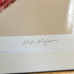 【希少】枚数限定品　小島 功　グラヴィティ　紫綬褒章　旭日小綬章受章作家　送料込　絵画の画像