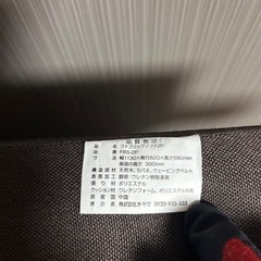 二人がけソファー　差し上げますの画像