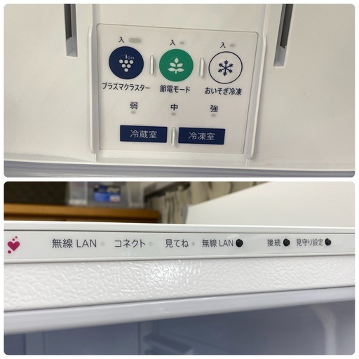 ?中古家電は当店へ?【冷蔵庫310L】SHARP　2021年製 　SJ-AK31G-W　白　ホワイト　朝霞市リサイクルショップ　ケイラ