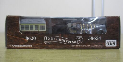 B152 希少 チョロＱ SLあそBOY 引退記念 SLあそBOY 15th 熊本市営バス 熊本市電 まとめ売り