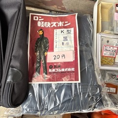 釘などの画像