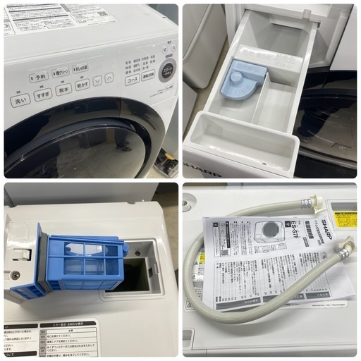 ?新生活応援?【洗濯7.0㎏ / 乾燥3.5㎏】ドラム式洗濯機　SHARP　2021年製 　ES-S7F-WR　近隣配達可能♪　朝霞市 レンタル] SHARP (シャープ)【左開き】洗濯7kg/乾燥3.5kg ドラム式洗濯 