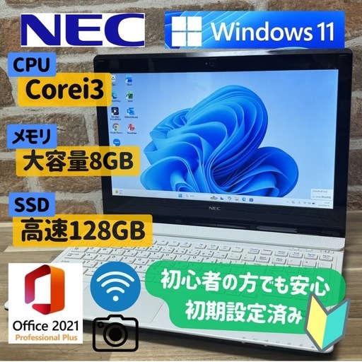 【お買い上げありがとうございました】
