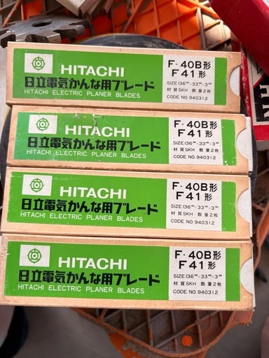 電気カンナの替え刃
