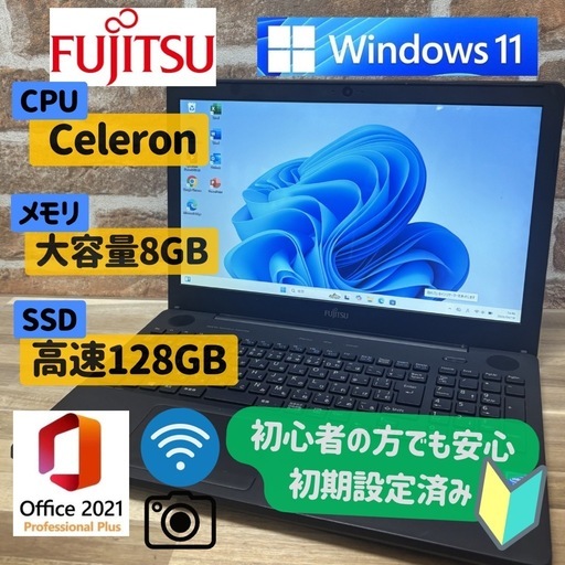 【お買い上げありがとうございました】