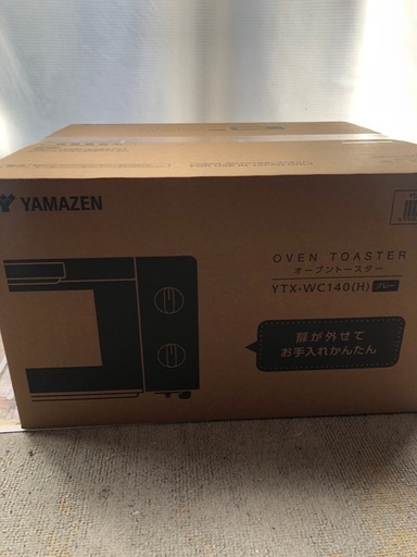 新品未開封 山善 オーブントースター