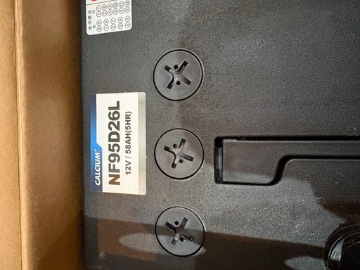 新品未使用！大容量プレミアムバッテリー！
95D26L！