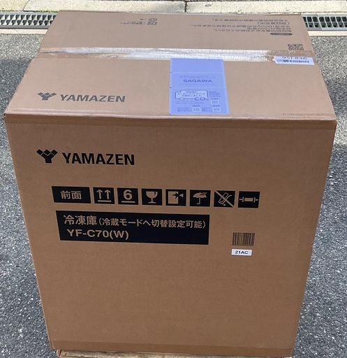 【RKGRE-708 オ】特価！YAMAZEN/冷凍庫 小型 スリム 上開き 66L/YF-C70/未使用/2026年製/弊社近隣無料配達/来店引取値引あり
