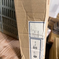 KOIZUMI LEDシーリングライト 昼白色5000K AH42573Lの画像