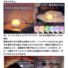 充電式ミニRGBライトの画像