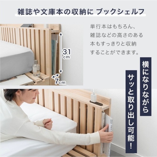 【値下げしました】 タンスのゲン パレットベッド(ヘッドボード付き)