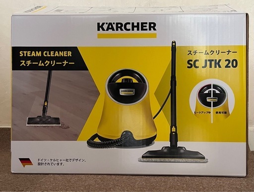 ★美品★ KARCHER スチームクリーナー SC JTK 20
