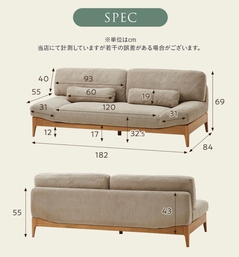 美品/使用1年未満】ソファー 3人掛け 180cm 北欧風 グレー 値段相談 美品/使用1年未満】ソファー 3人掛け 180cm 北欧風 グレー 値段相談
