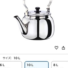 【美品】大型ステンレスケトル 大型やかん　10L IH対応 ベストコ ND-5378の画像